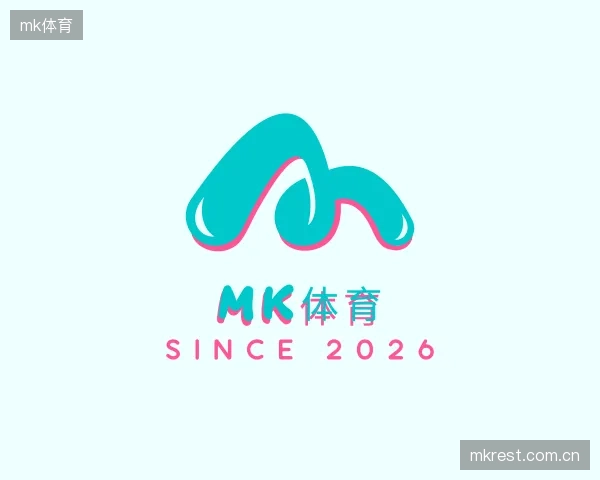 关于mk体育官网